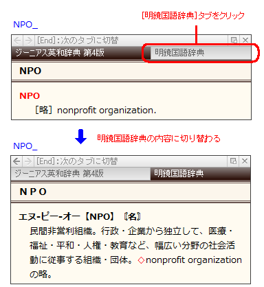 �d�q���T�̐ؑ�