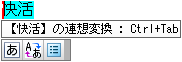 ̕ϊ