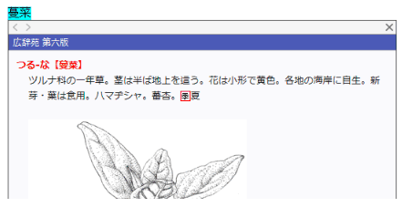 dqT