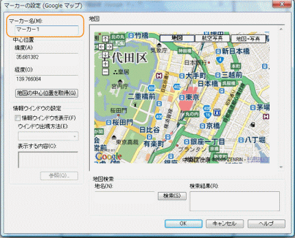 �}�[�J�[������͂�����