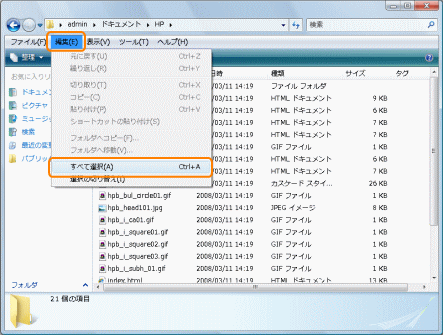 ҏWj[炷ׂđINbN