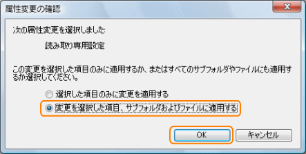 uIځAуTutH_ƃt@CɕύXKpvɃ`FbN